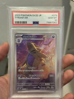 (Category: ) located in . Submitted by jackzai93 (Listing ID 1462437990, Image 1). Description: .