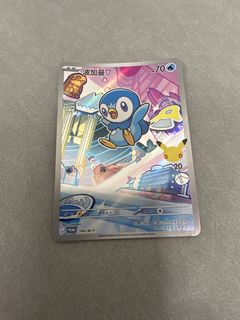 （分類：）位於 。 由 Bilu2022 提交（商品編號 1462410447，圖片 1）。簡介： 。