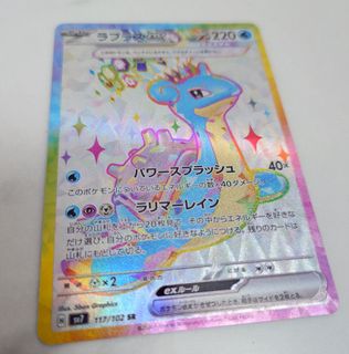 （分類：）位於 。 由 endangerfish 提交（商品編號 1462409166，圖片 1）。簡介： 。