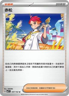 （分類：）位於 。 由 hendison13145 提交（商品編號 1462300953，圖片 1）。簡介： 。