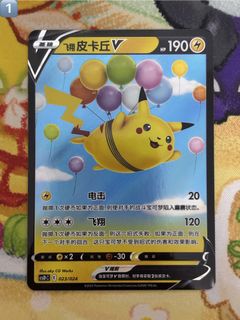 （分類：）位於 。 由 kc.ptcg 提交（商品編號 1462414541，圖片 1）。簡介： 。