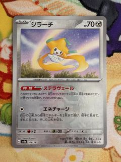 （分類：）位於 。 由 kc.ptcg 提交（商品編號 1462283657，圖片 1）。簡介： 。