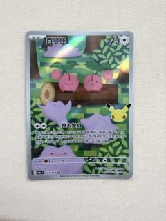 （分類：）位於 。 由 libbylibby 提交（商品編號 1462424375，圖片 1）。簡介： 。