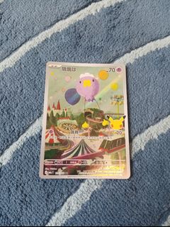 （分類：）位於 。 由 minicheuk 提交（商品編號 1462272319，圖片 1）。簡介： 。