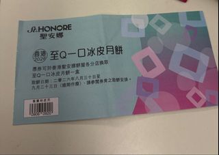 （分類：）位於 。 由 kk1312 提交（商品編號 1462268139，圖片 1）。簡介： 。