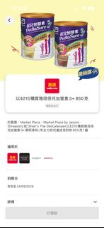 （分類：）位於 。 由 potatonist_bee 提交（商品編號 1462293497，圖片 1）。簡介： 。