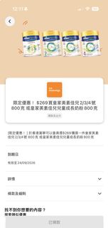 （分類：）位於 。 由 potatonist_bee 提交（商品編號 1462293700，圖片 1）。簡介： 。
