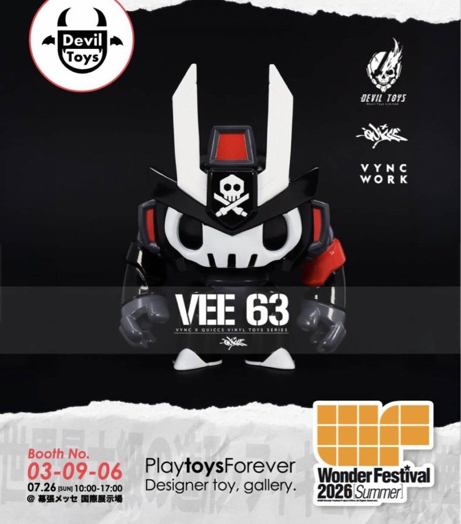 Quiccs X Vync VEE 63 Sofubi Toy 5.5” (Category: Designer & Blind Box Toys) located in Quezon City. Submitted by jmp923 (Listing ID 1462291488, Image 2). Description: - VEE 63 designer toy - From Vync x Quiccs Vinyl Toys series by Devil Toys - Colorway: Black and white with red accents - Comes in original packaging - Excellent collectible for toy enthusiasts.