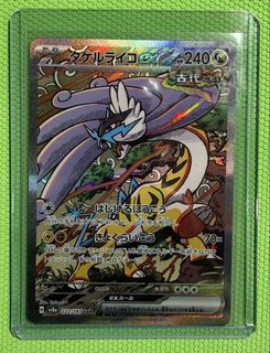 (Category: ) located in . Submitted by merchant_se (Listing ID 1462376731, Image 1). Description: .