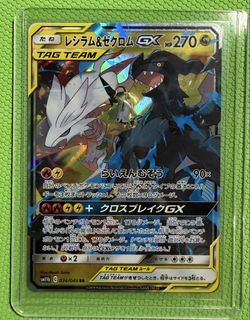 (Category: ) located in . Submitted by merchant_se (Listing ID 1462378155, Image 1). Description: .