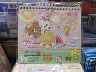（分類：）位於 。 由 stationeryhk 提交（商品編號 1462346665，圖片 1）。簡介： 。