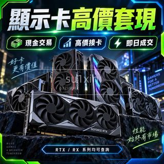 （分類：）位於 。 由 su1xin 提交（商品編號 1462429886，圖片 1）。簡介： 。