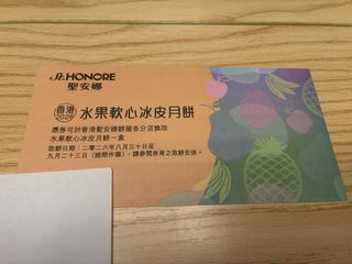（分類：）位於 。 由 chichilam100 提交（商品編號 1462408253，圖片 1）。簡介： 。
