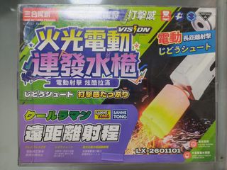 （分類：）位於 。 由 ignatius_mak 提交（商品編號 1462406219，圖片 1）。簡介： 。