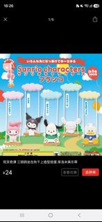 （分類：）位於 。 由 manman1126-43621 提交（商品編號 1462359438，圖片 1）。簡介： 。