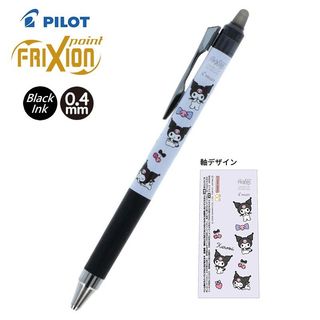 （分類：）位於 。 由 unique_stationery 提交（商品編號 1462287648，圖片 1）。簡介： 。