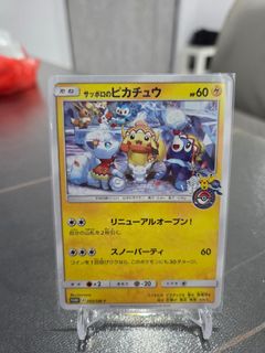 (Category: ) located in . Submitted by meispree (Listing ID 1462170573, Image 1). Description: .