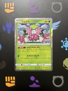 (Category: ) located in . Submitted by counting_mareep (Listing ID 1462403011, Image 1). Description: .