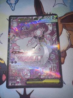 (Category: ) located in . Submitted by jevteamytcg (Listing ID 1462417404, Image 1). Description: .