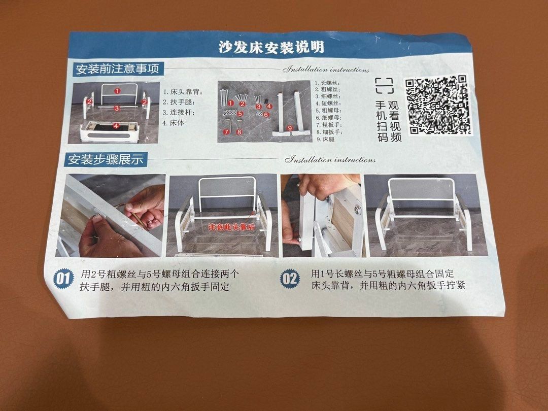 Sofa Bed (Category: Sofas) located in Manila. Submitted by shopforprelovedclothes (Listing ID 1462313063, Image 2). Description: .