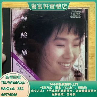 （分類：）位於 。 由 yufuhin 提交（商品編號 1462342993，圖片 1）。簡介： 。