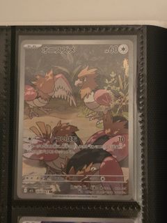 (Category: ) located in . Submitted by haol (Listing ID 1462264499, Image 1). Description: .