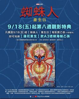 （分類：）位於 。 由 moonparadise 提交（商品編號 1462425602，圖片 1）。簡介： 。