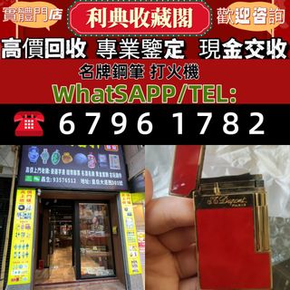 （分類：）位於 。 由 what-sapp-67961782 提交（商品編號 1462330966，圖片 1）。簡介： 。