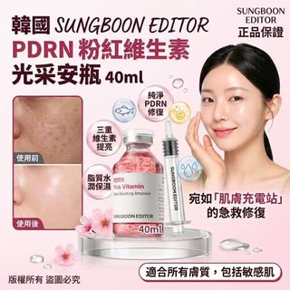 （分類：）位於 。 由 ppoonmy 提交（商品編號 1462340652，圖片 1）。簡介： 。