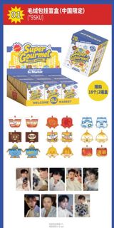 （分類：）位於 。 由 cherrylauxd 提交（商品編號 1462395148，圖片 1）。簡介： 。