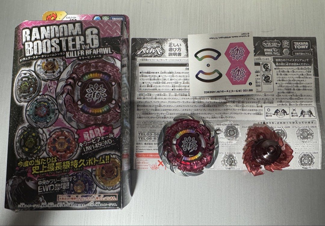 Takara Tomy Beyblade Random Booster Lot (Category: Action & Battle Toys) located in Quezon City. Submitted by flacko1998 (Listing ID 1462408555, Image 1). Description: - aAuthentic Takara Tomy Metal Fight Beyblade 5-set bundle - Includes Gravity Perseus AD145WD, Flame Saggario C145S, Cyber Pegasus 105F (with digital device), Killer Beafowl, and Grand Ketos - Complete with original boxes, instruction manuals, unused/applied stickers, and launchers