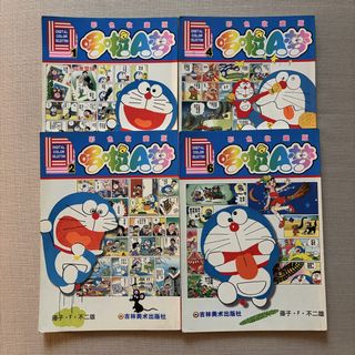(Category: ) located in . Submitted by affordablebookparadise (Listing ID 1462398320, Image 1). Description: .