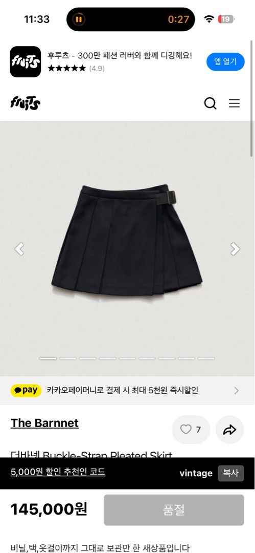 The Barnnet Navy Pleated Buckle Strap Mini Skirt (Category: Skirts) located in Mabalacat. Submitted by marahuyos.finds (Listing ID 1462410402, Image 3). Description: - Navy pleated mini skirt - Brand: The Barnet - Size: Estimated S-M - Waist: 26-28 inches - Length: 15 inches - Features a stylish buckle strap detail at the waist - Versatile for preppy or casual looks - Pairs well with crop tops or blouses.