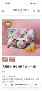 （分類：）位於 。 由 sammitheline 提交（商品編號 1462378466，圖片 1）。簡介： 。