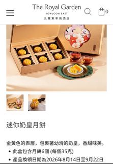 （分類：）位於 。 由 emma_yy 提交（商品編號 1462288286，圖片 1）。簡介： 。