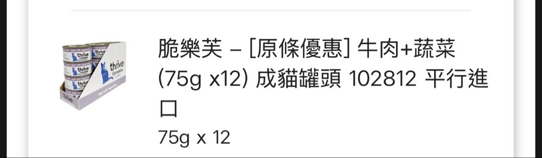 （分類：）位於 。 由 yx_ms 提交（商品編號 1462271050，圖片 1）。簡介： 。