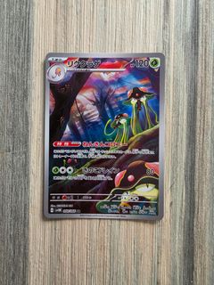 (Category: ) located in . Submitted by GoldFishz (Listing ID 1462331283, Image 1). Description: .