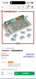 （分類：）位於 。 由 sum_ma 提交（商品編號 1462417087，圖片 1）。簡介： 。