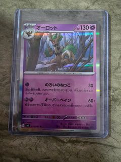 （分類：）位於 。 由 meowbuchu 提交（商品編號 1462415258，圖片 1）。簡介： 。