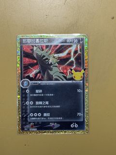 （分類：）位於 。 由 plushseller 提交（商品編號 1462359130，圖片 1）。簡介： 。