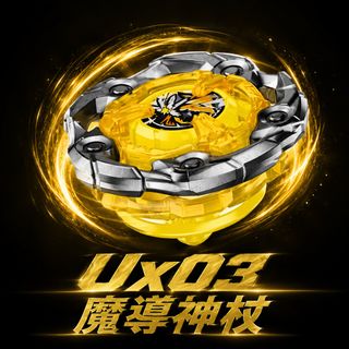 （分類：）位於 。 由 windflyer7 提交（商品編號 1462408198，圖片 1）。簡介： 。
