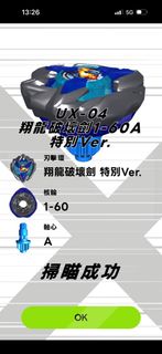 （分類：）位於 。 由 joejoelcy 提交（商品編號 1462306906，圖片 1）。簡介： 。