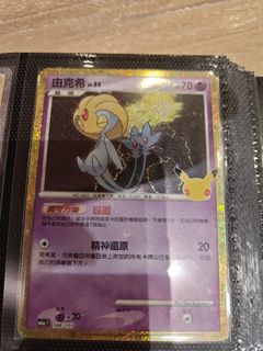 （分類：）位於 。 由 louischan029230 提交（商品編號 1462310086，圖片 1）。簡介： 。