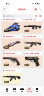 （分類：）位於 。 由 yauhenry 提交（商品編號 1462344491，圖片 1）。簡介： 。