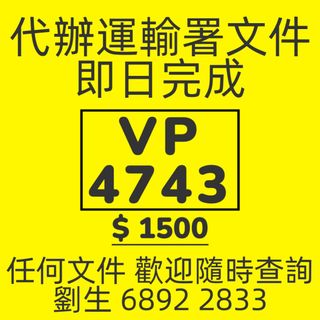 （分類：）位於 。 由 lau_68922833 提交（商品編號 1462352061，圖片 1）。簡介： 。