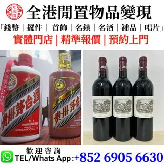 （分類：）位於 。 由 whatsapp-69056630 提交（商品編號 1462360103，圖片 1）。簡介： 。