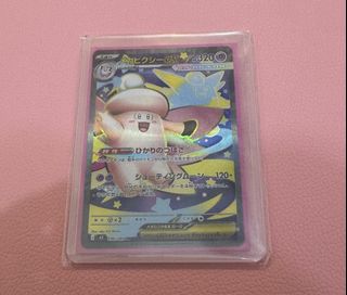 (Category: ) located in . Submitted by collectedseller (Listing ID 1462368108, Image 1). Description: .