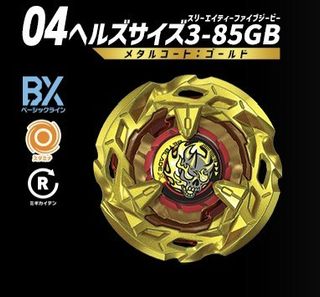 （分類：）位於 。 由 jefflok0808 提交（商品編號 1462326805，圖片 1）。簡介： 。