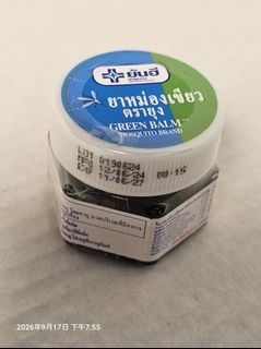 （分類：）位於 。 由 global.buyer 提交（商品編號 1462373742，圖片 1）。簡介： 。