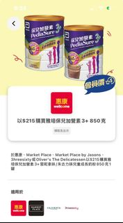 （分類：）位於 。 由 maymay678 提交（商品編號 1462269521，圖片 1）。簡介： 。